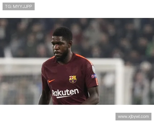 乌姆蒂蒂称巴萨让他有回家感觉