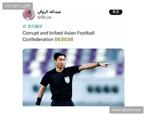 马宁赛后被冲撞事件已上报亚足联