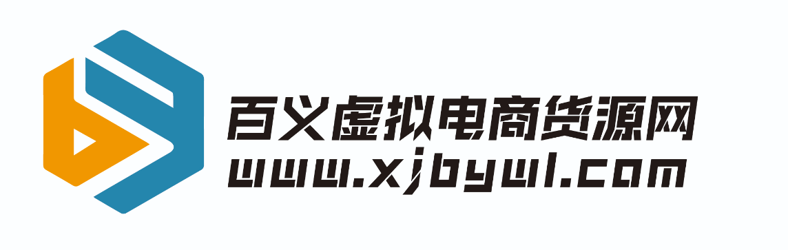 百义网络工作室